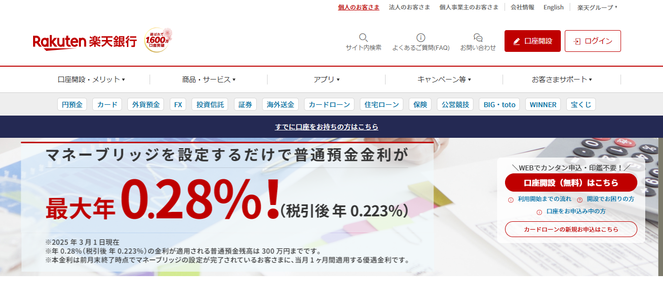 お金　不安　250527